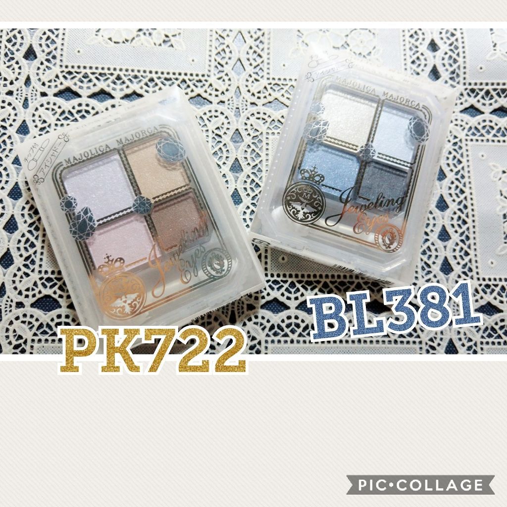 ジュエリングアイズ/MAJOLICA MAJORCA/アイシャドウパレットを使ったクチコミ(1枚目)