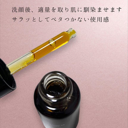 ビタホワイトニングシナジーC.E.F.アンプル/Celladix/美容液を使ったクチコミ(2枚目)