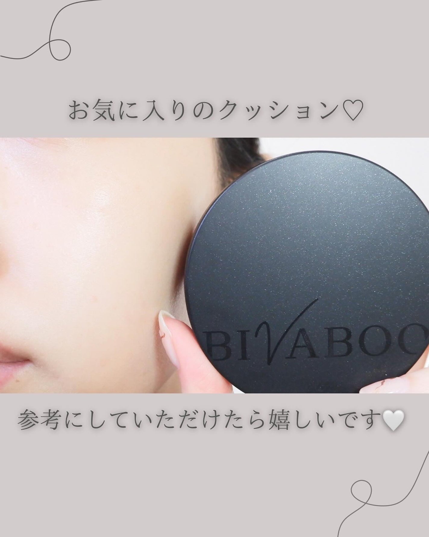 ベルベットジュエルクッション/BIVABOO/クッションファンデーションを使ったクチコミ(6枚目)