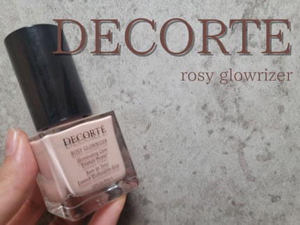 ロージー グロウライザー/DECORTÉ/化粧下地を使ったクチコミ(1枚目)