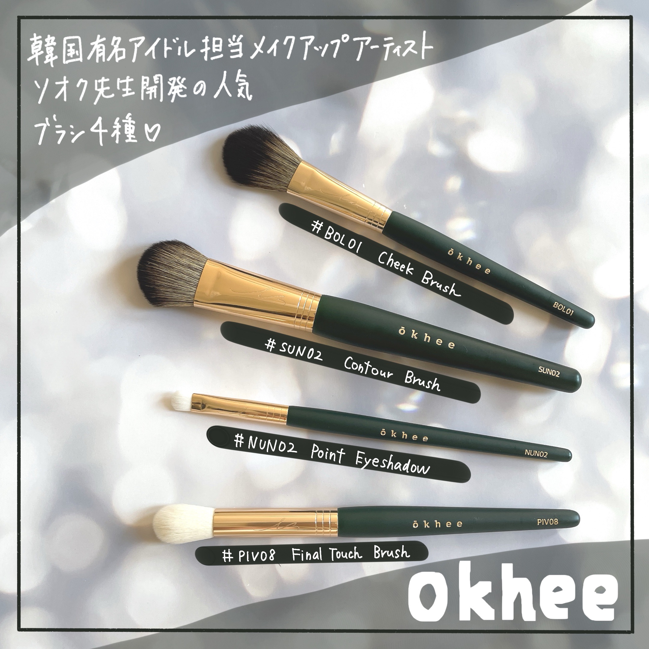 ポイントアイシャドウブラシナンバー2/SOOA DOR/メイクブラシを使ったクチコミ（1枚目）