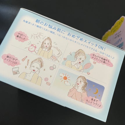 クリアターン ごめんね素肌 おめざめスイッチマスク/クリアターン/シートマスク・パックを使ったクチコミ(3枚目)
