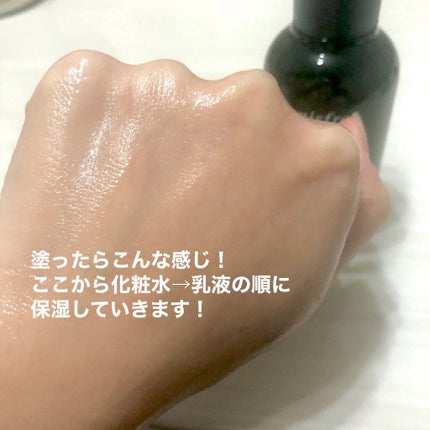 グリーンティーシード セラム N/innisfree/美容液を使ったクチコミ(4枚目)