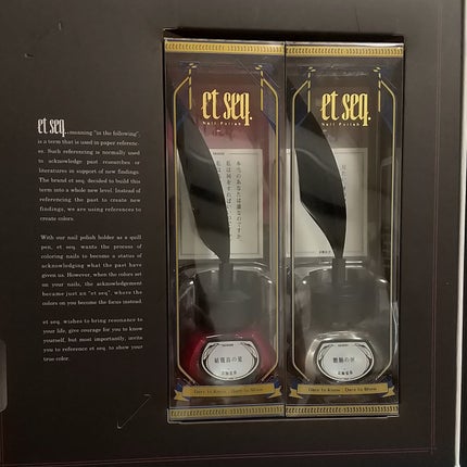 羽根ペンネイルポリッシュ/et seq./マニキュアを使ったクチコミ(3枚目)