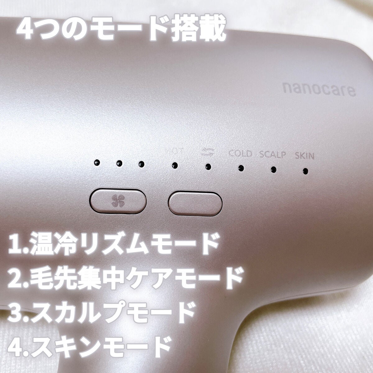 ヘアードライヤー ナノケア EH-NA0J/Panasonic/ドライヤーを使ったクチコミ(3枚目)