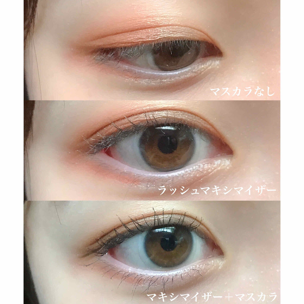 ラッシュマキシマイザーN/KATE/マスカラ下地を使ったクチコミ（3枚目）