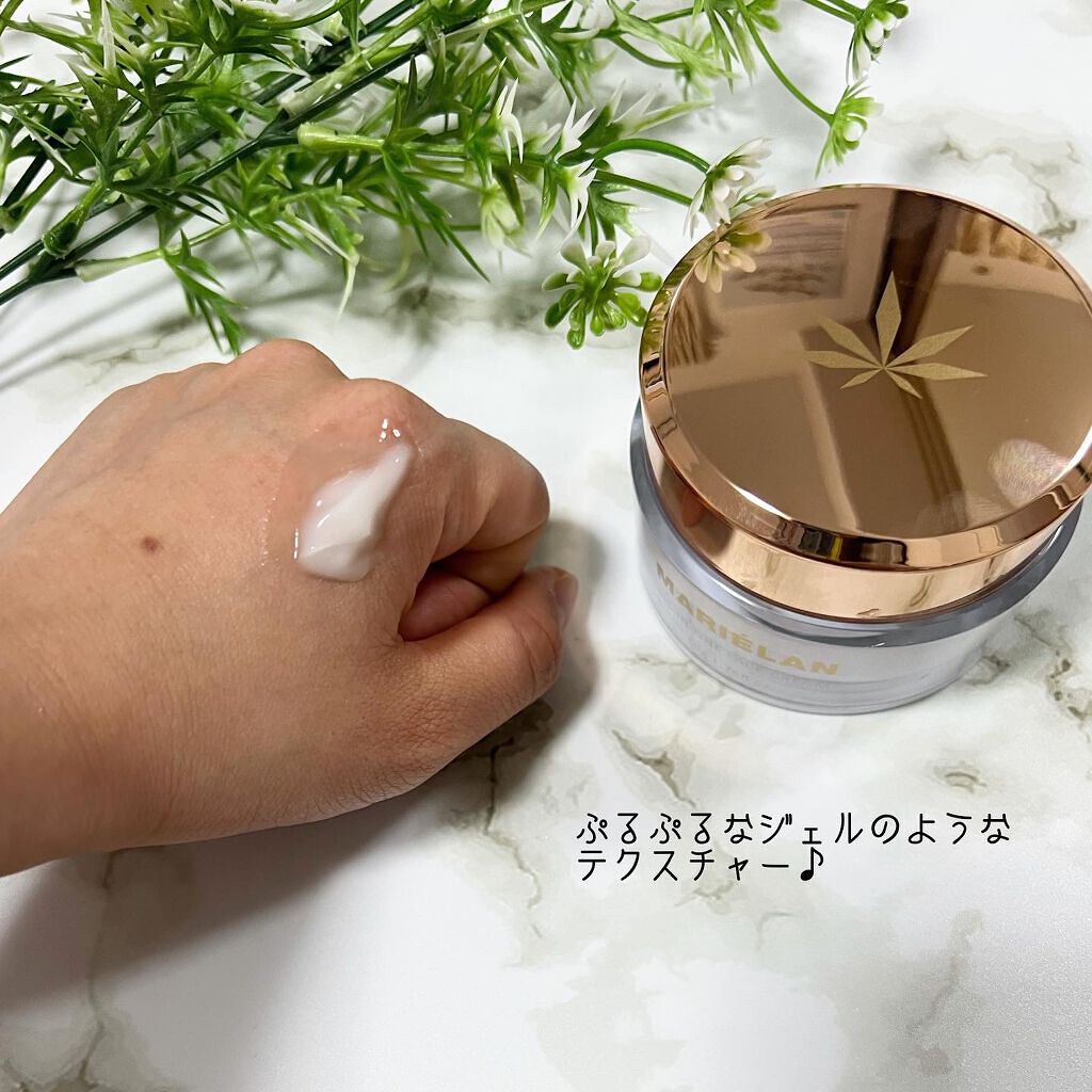 オールインワン フェイスクリーム /MARIÉLAN/オールインワン化粧品を使ったクチコミ（3枚目）