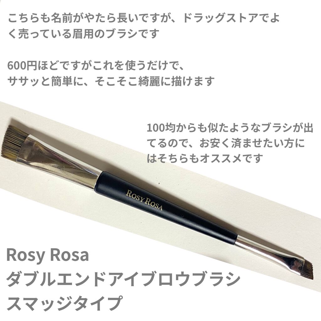 アイブロー パウダー/ちふれ/パウダーアイブロウを使ったクチコミ（3枚目）