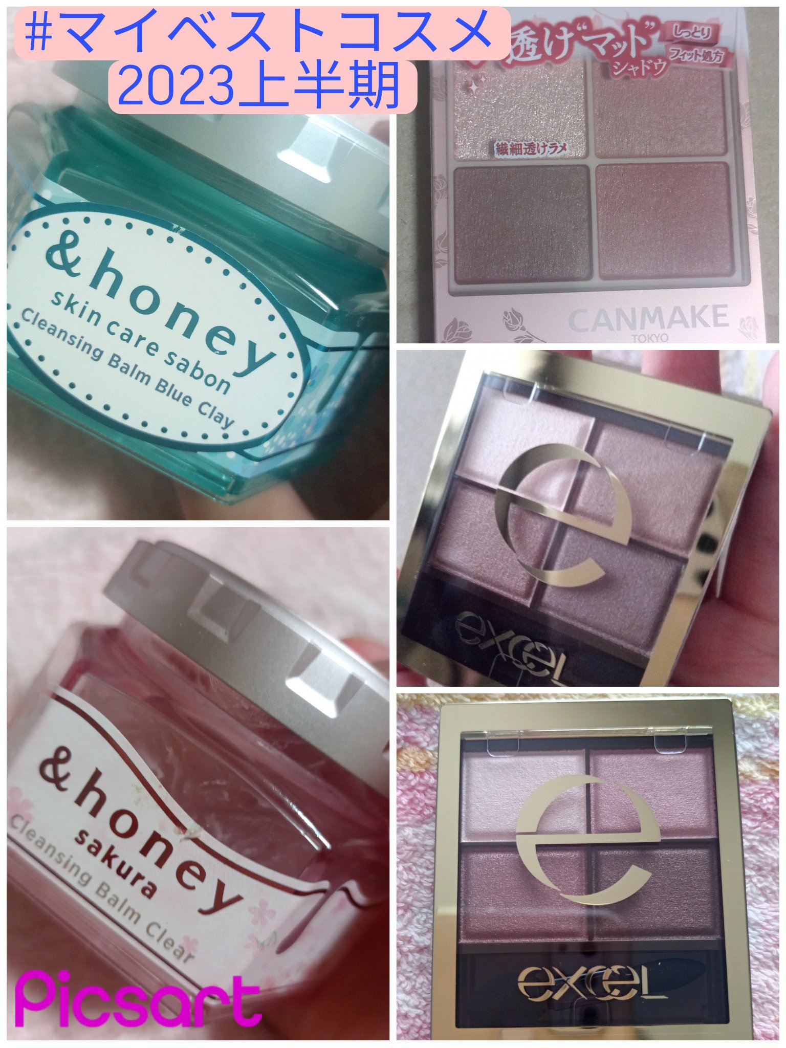 スキニーリッチシャドウ/excel/アイシャドウパレットを使ったクチコミ（2枚目）