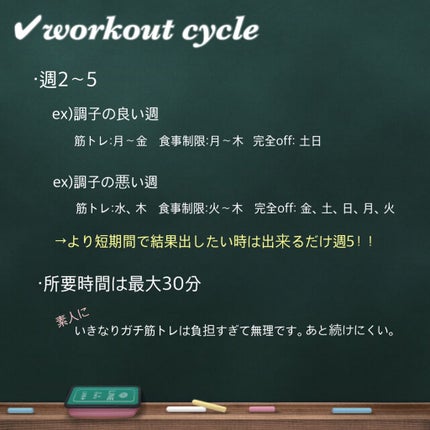 らーな on LIPS 「≫3週間でくびれ召喚しようぜ!≪【時間がない方は✄の下へ!】こ..」(4枚目)