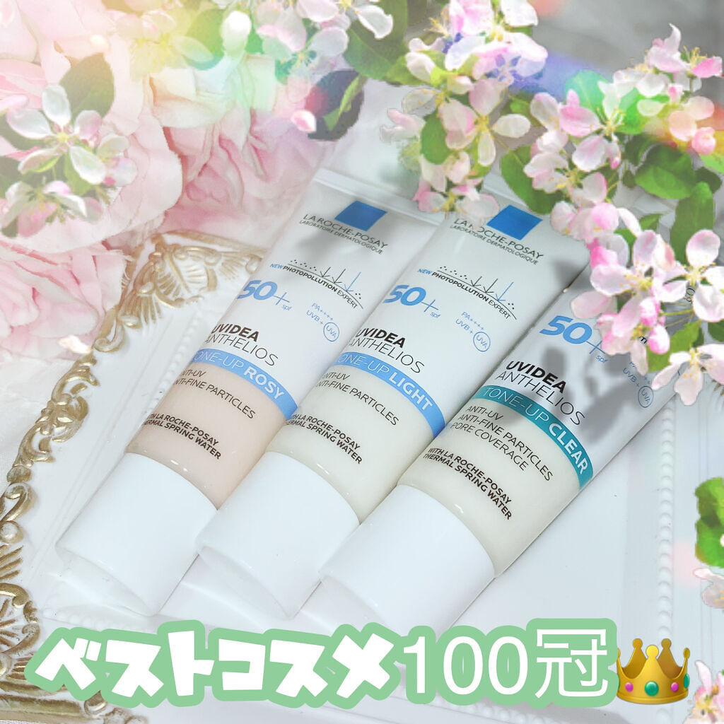 UVイデア XL プロテクショントーンアップ/ラ ロッシュ ポゼ/日焼け止めクリームを使ったクチコミ（1枚目）