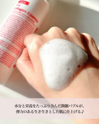 MEDIPEEL レッドラクト ファーストコラーゲン エッセンスのクチコミ「【MEDIPEEL】
レッドラクトコラーゲンエッセンス
140ml／¥2,510 (Qoo10.....」（3枚目）