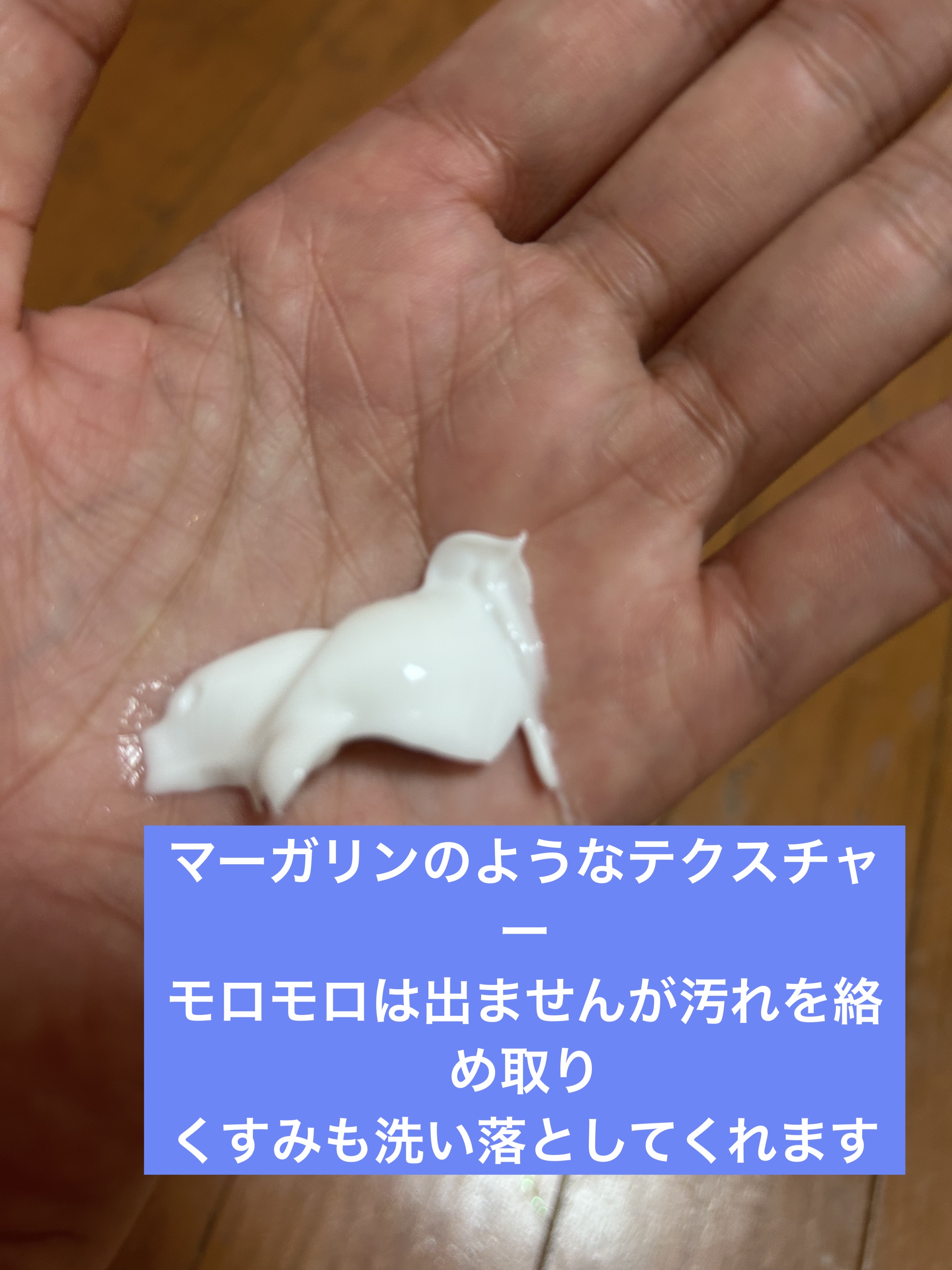 AQ クレンジング クリーム/DECORTÉ/クレンジングクリームを使ったクチコミ（2枚目）