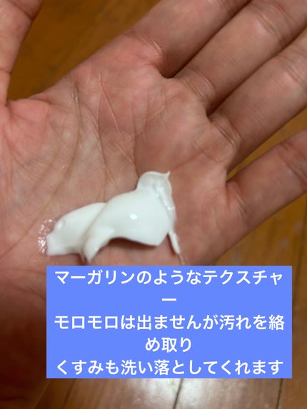 DECORTÉ AQ クレンジング クリームのクチコミ「DECORTÉのクレンジング
DECORTÉのクレンジングといえばミリオリティの諭吉クレンジ.....」(2枚目)