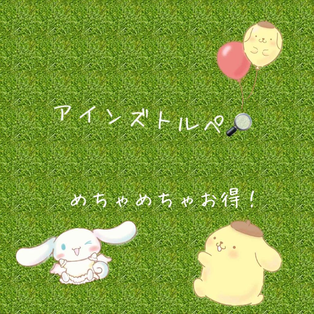 ディオール アディクト リップ グロウ マックス/Dior/口紅を使ったクチコミ（1枚目）