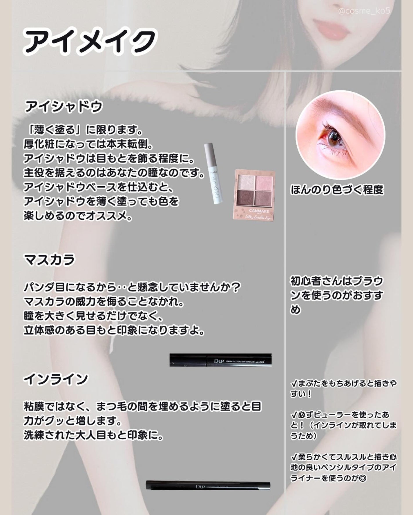 パンソー(ブラッシュプードル&クレーム)/クレ・ド・ポー ボーテ/メイクブラシを使ったクチコミ(3枚目)