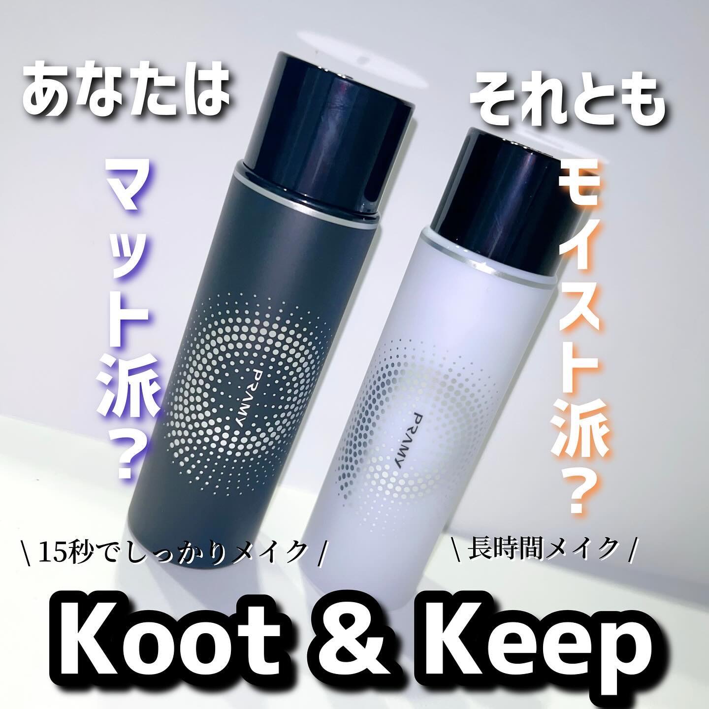 PRAMY メイクアップセッティングミスト マットタイプ/PRAMY/フィックスミストを使ったクチコミ（1枚目）