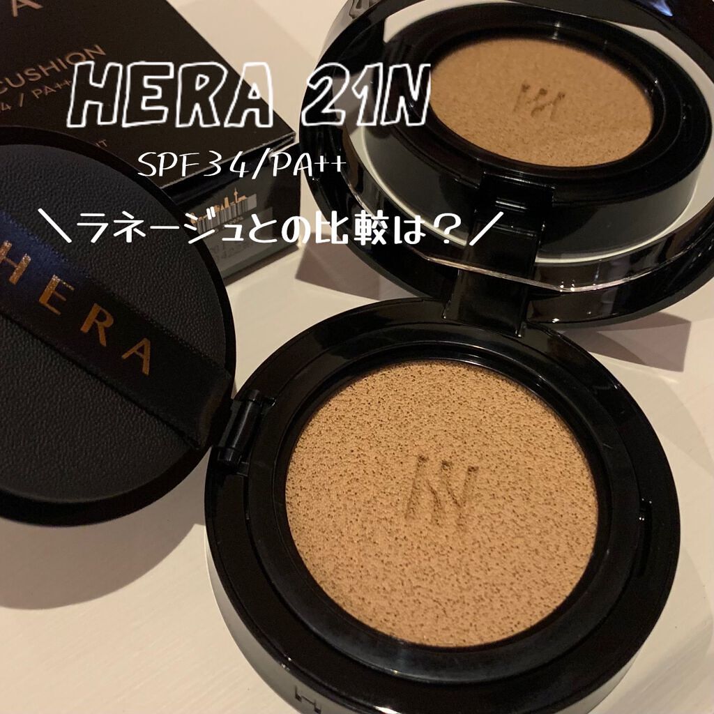 ブラック クッション/HERA/クッションファンデーションを使ったクチコミ（1枚目）