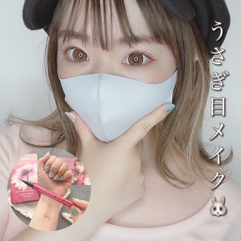 スキルレスライナー/LUMIURGLAS/リキッドアイライナーを使ったクチコミ(3枚目)