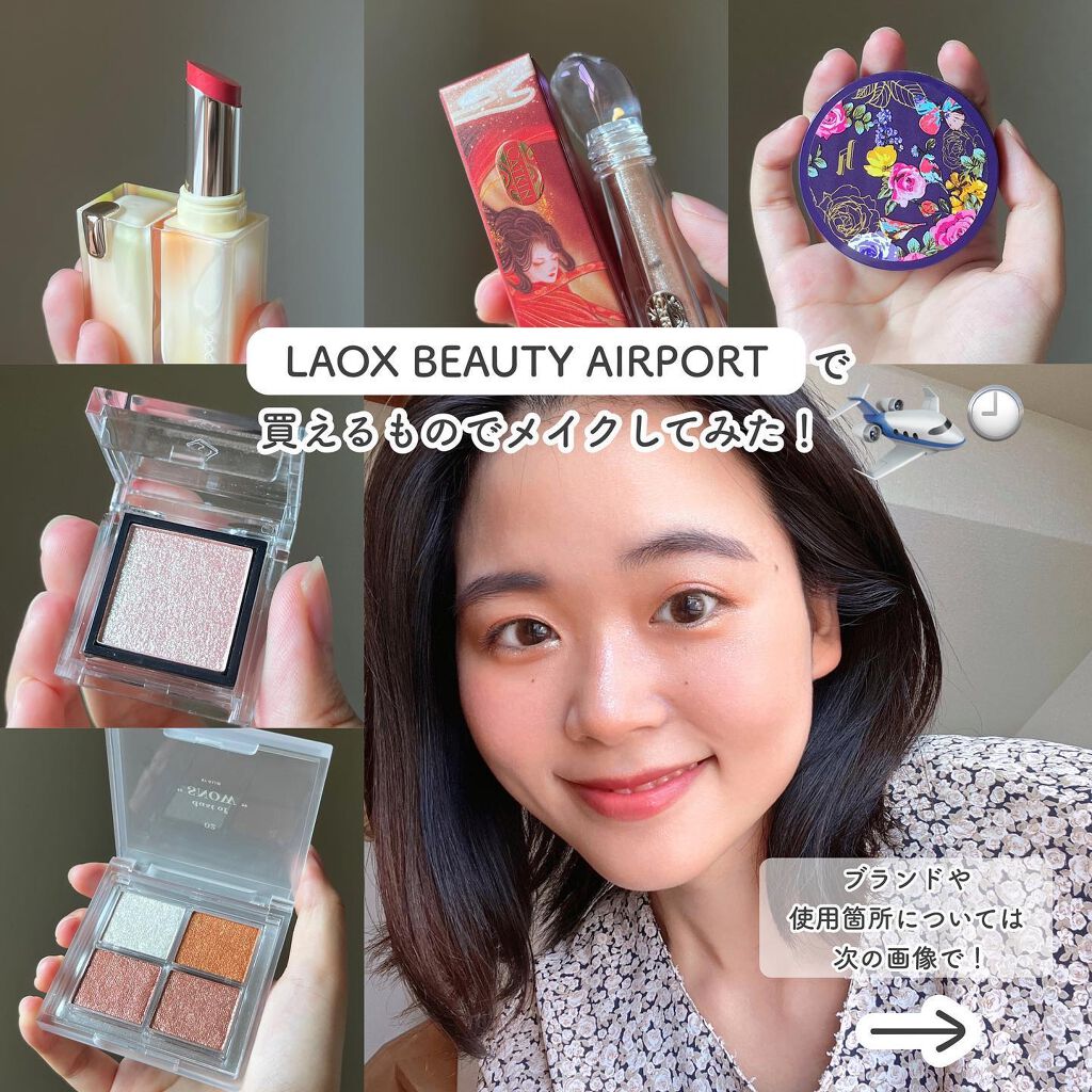 アイシャドウパレット/4U2/アイシャドウパレットを使ったクチコミ（3枚目）