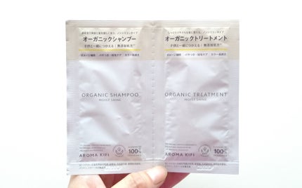 オーガニックシャンプー/トリートメント<モイストシャイン>/AROMA KIFI/市販シャンプーを使ったクチコミ(1枚目)