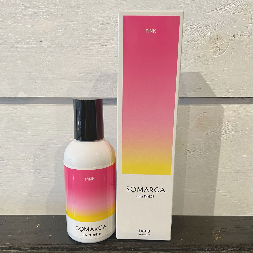 ソマルカ　カラーシャンプー/カラーチャージ/SOMARCA/サロンシャンプーを使ったクチコミ（1枚目）