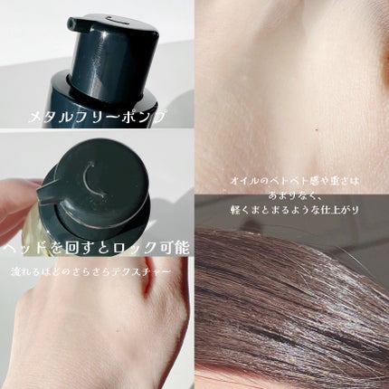 リチュアルヘアオイルラベンダー&パチョリ/AROMATICA/ヘアオイルを使ったクチコミ(4枚目)