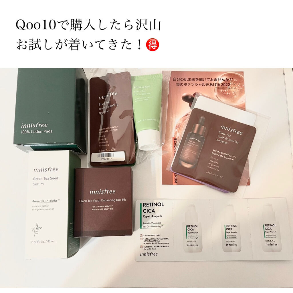 グリーンティーシード セラム N/innisfree/美容液を使ったクチコミ（3枚目）