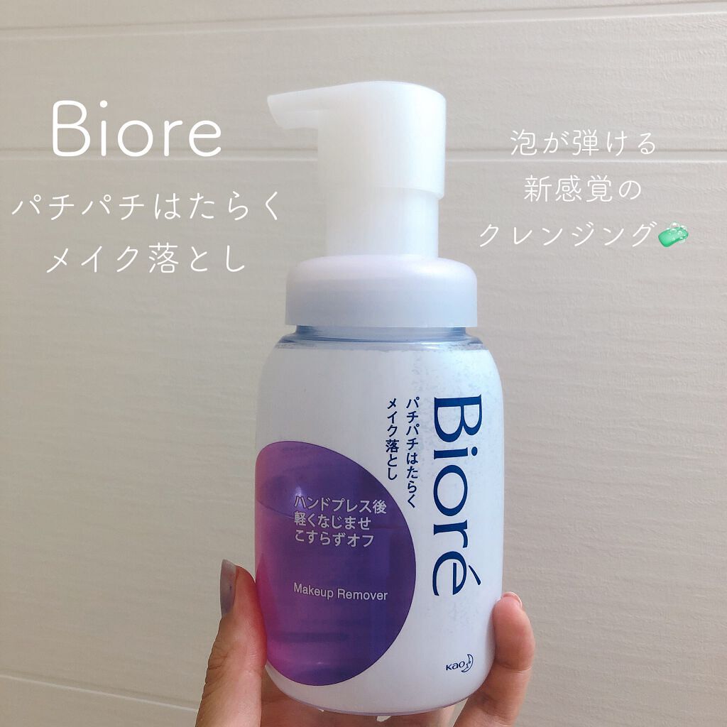 パチパチはたらくメイク落とし/ビオレ/クレンジングウォーターを使ったクチコミ(1枚目)