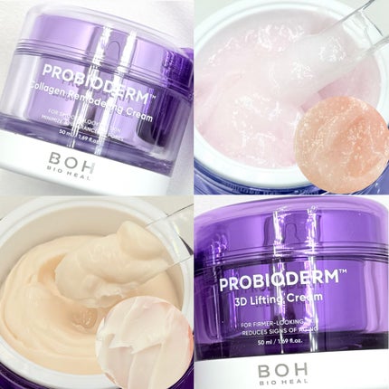 バイオヒールボ プロバイオダーム 3Dリフティングクリーム/BIOHEAL BOH/フェイスクリームを使ったクチコミ(2枚目)