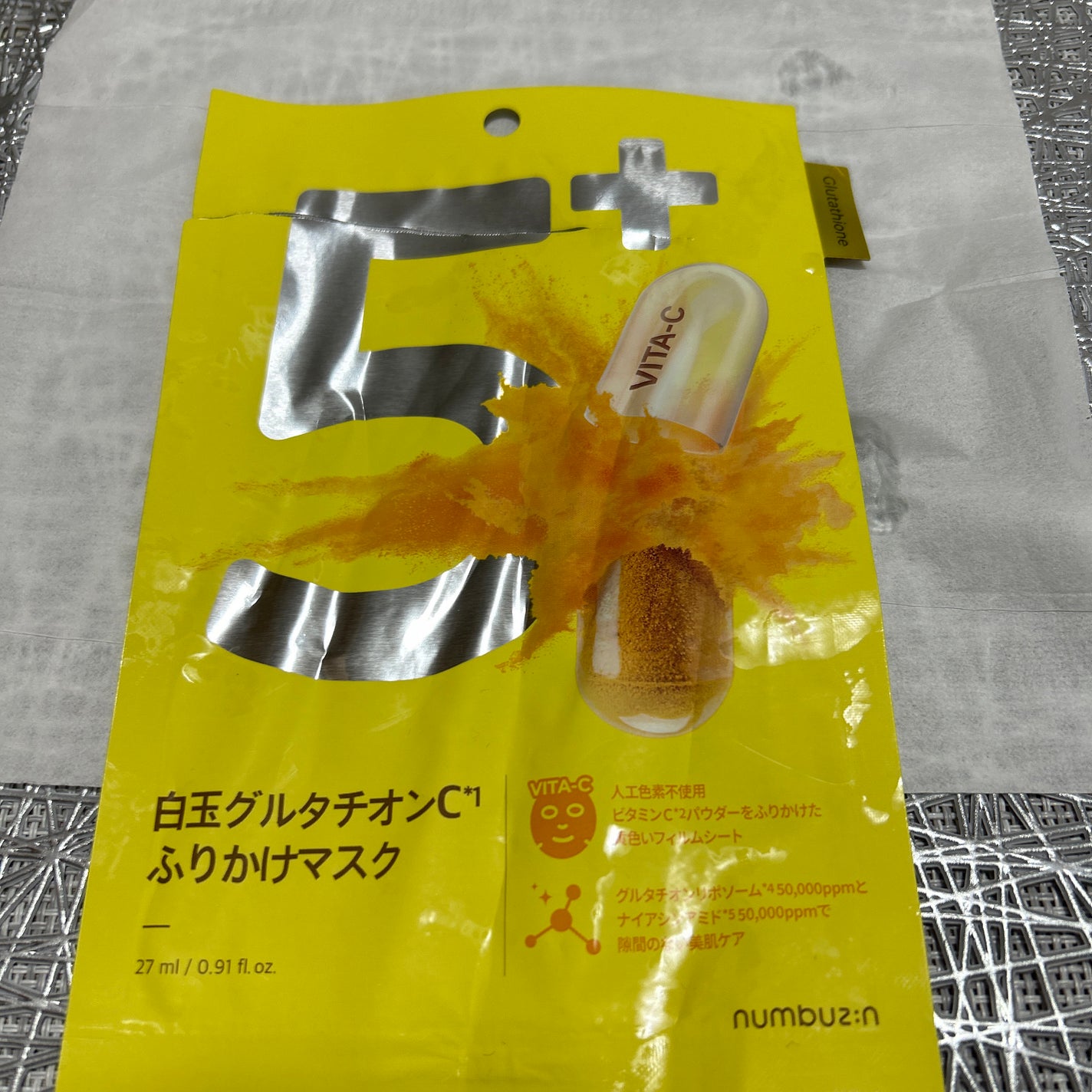 エッセンスインヘアミルク/オルビス/ヘアミルクを使ったクチコミ(1枚目)