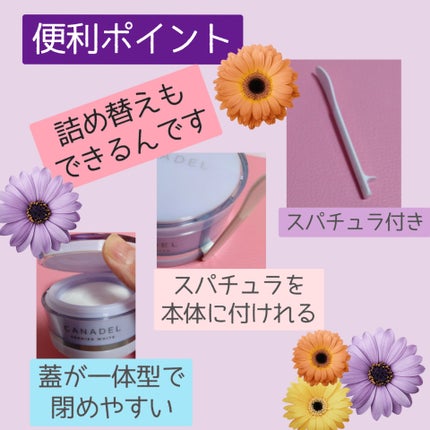 プレミアホワイト オールインワン/CANADEL/オールインワン化粧品を使ったクチコミ(3枚目)