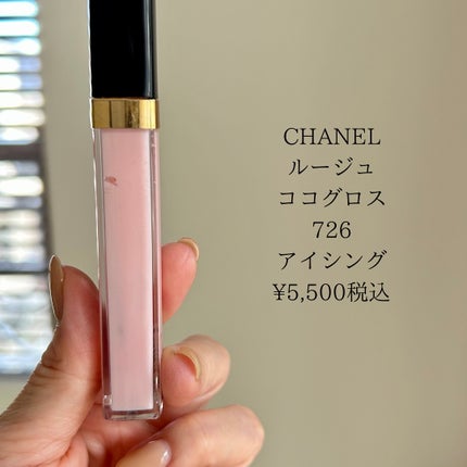 ルージュ ココ グロス/CHANEL/リップグロスを使ったクチコミ(2枚目)