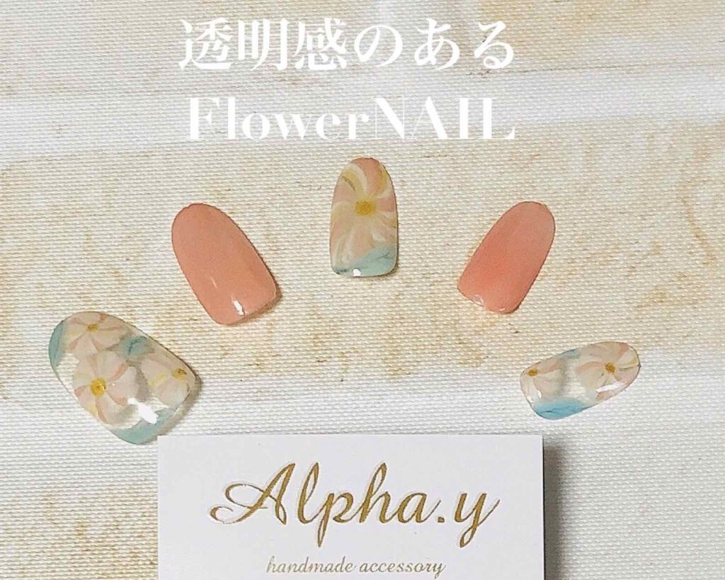 ジェルネイル（ライト対応）/セリア/ジェルネイルを使ったクチコミ（1枚目）