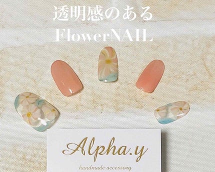 ジェルネイル(ライト対応)/セリア/ジェルネイルを使ったクチコミ(1枚目)