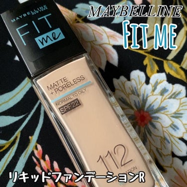 フィットミー リキッドファンデーション R/MAYBELLINE NEW YORK/リキッドファンデーションを使ったクチコミ（1枚目）