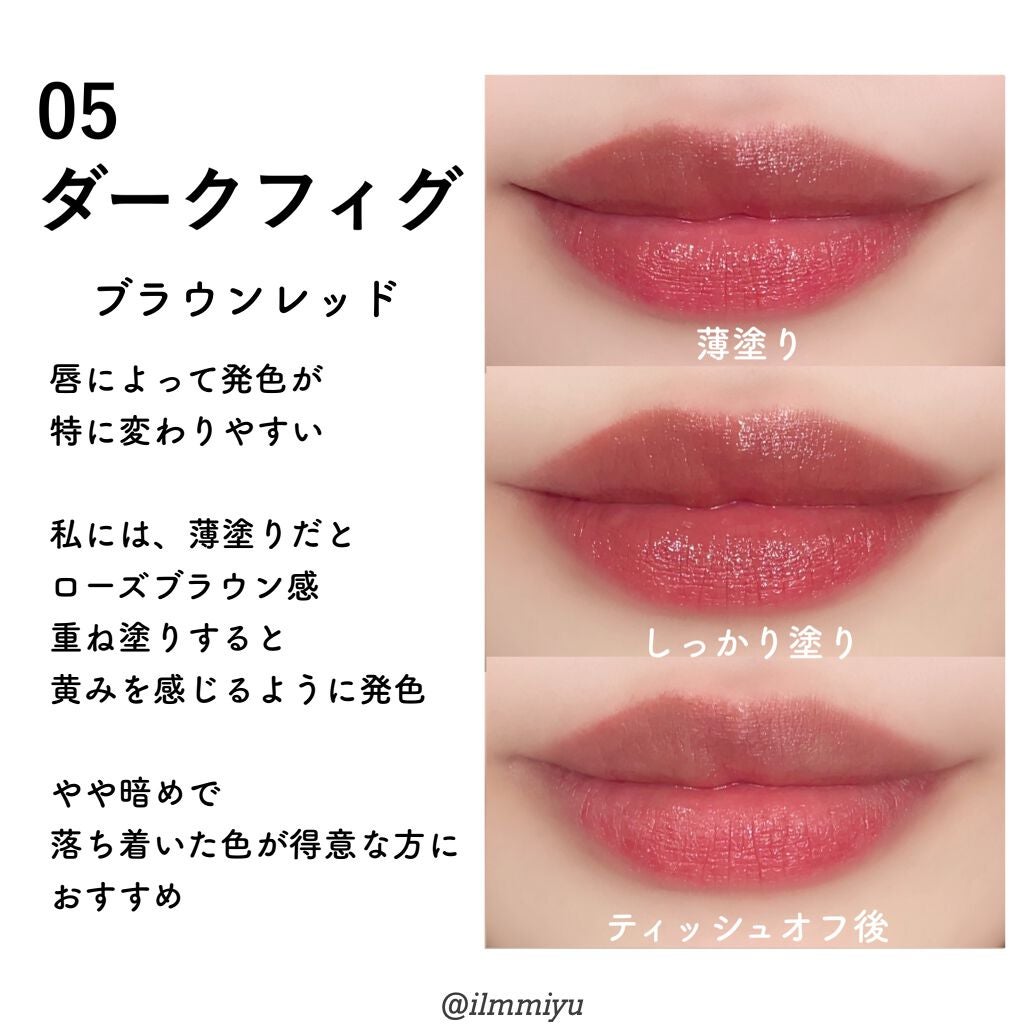 ケイト リップモンスター/KATE/口紅を使ったクチコミ(8枚目)