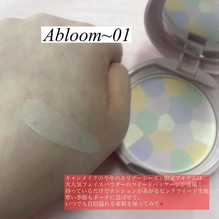 を使ったクチコミ(2枚目)