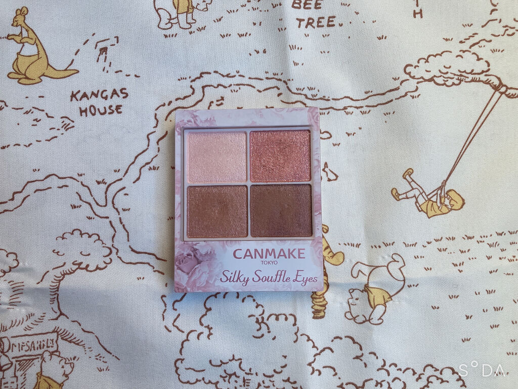 シルキースフレアイズ/キャンメイク/アイシャドウパレットを使ったクチコミ（1枚目）