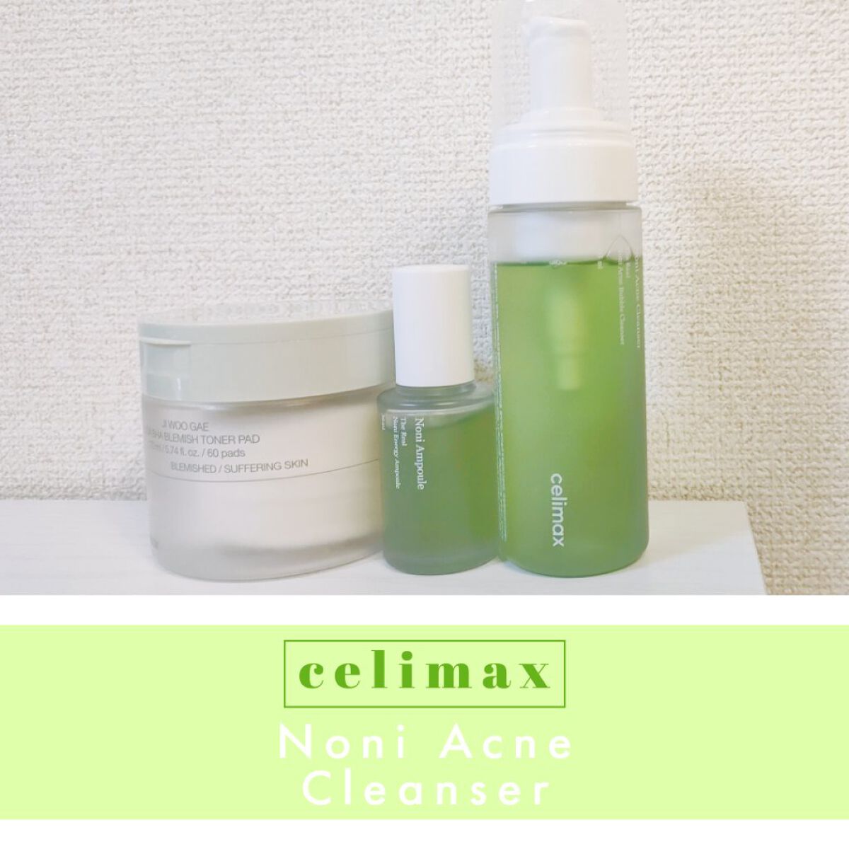 ザリアルノニアクネバブルクレンザー/celimax/泡洗顔を使ったクチコミ（1枚目）