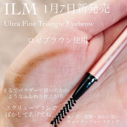 イルム ウルトラシン リキッドアイライナー/ILM/リキッドアイライナーを使ったクチコミ(4枚目)