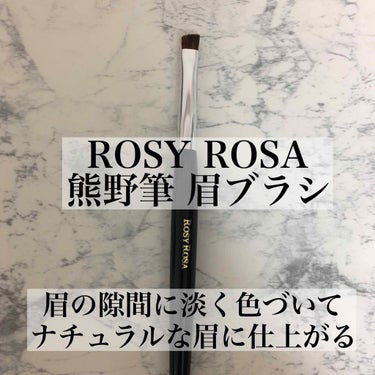 ・﻿
‪ROSY ROSAの熊野筆 眉ブラシを購入したので、だいぶ前に買ったChomottoBEAUTEの眉ブラシと比較。﻿
﻿
自眉が太く濃いタイプなので、一部の毛量が少ない部分のみに色を淡くのせるには熊野筆の方が良さそう。﻿
﻿
キリッとした眉尻を書き足す際はChomottoかリキッドペンシルといった感じで使い分けるようにしたい。

#メイクブラシ #熊野筆 #ロージーローザ #rosyrosa #chomotto #眉ブラシ #アイブロウブラシ #アイブロウブラシ熊野筆 #アイブロウ #眉 #メイク #メイク好きな人と繋がりたい #コスメ好きさんと繋がりたいの画像 その0
