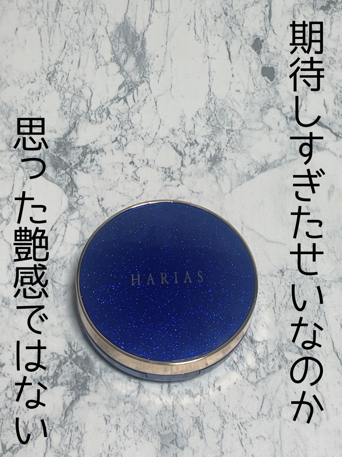 ブラック クッション/HERA/クッションファンデーションを使ったクチコミ(2枚目)