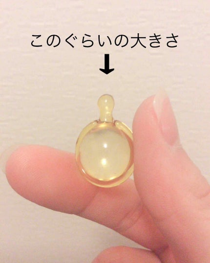 ヘアーオイル【トリートメント】/ellips/ヘアオイルを使ったクチコミ(2枚目)