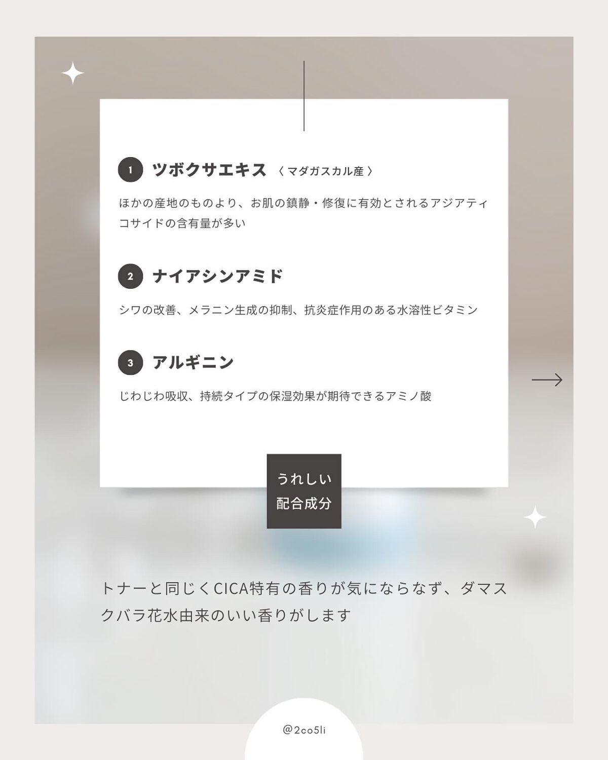 ヒアルーシカ ブルー セラム/SKIN1004/美容液を使ったクチコミ(4枚目)