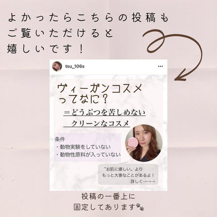 オイルインセラムmokuren/soeff/アウトバストリートメントを使ったクチコミ(4枚目)