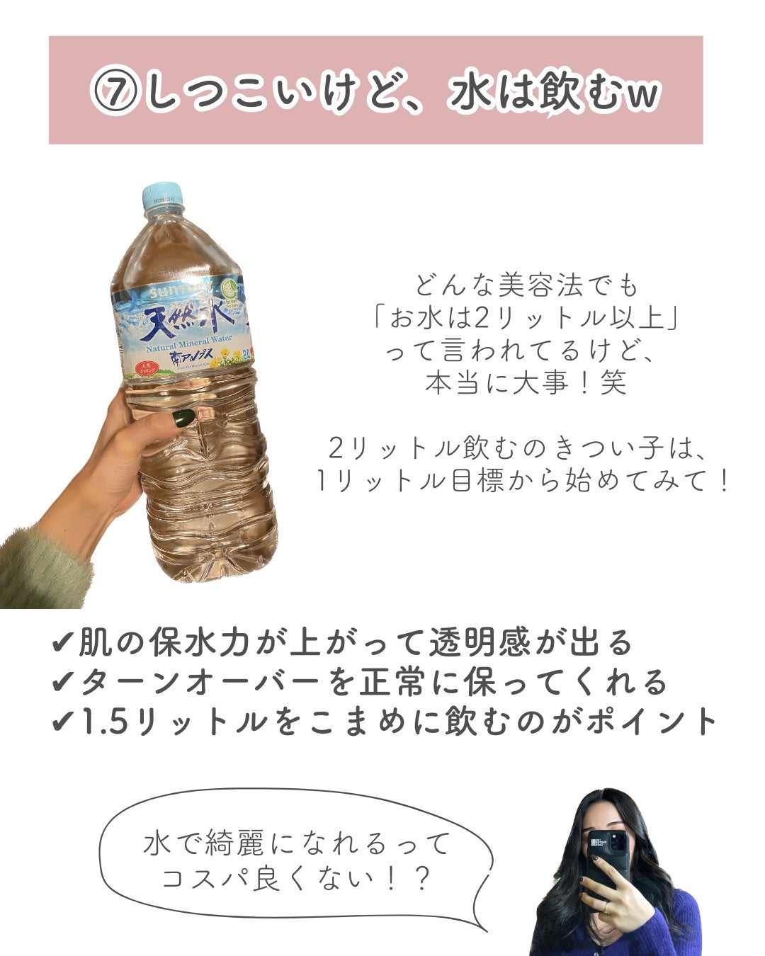 スキンアクア スーパーモイスチャージェル/スキンアクア/日焼け止めジェルを使ったクチコミ(8枚目)