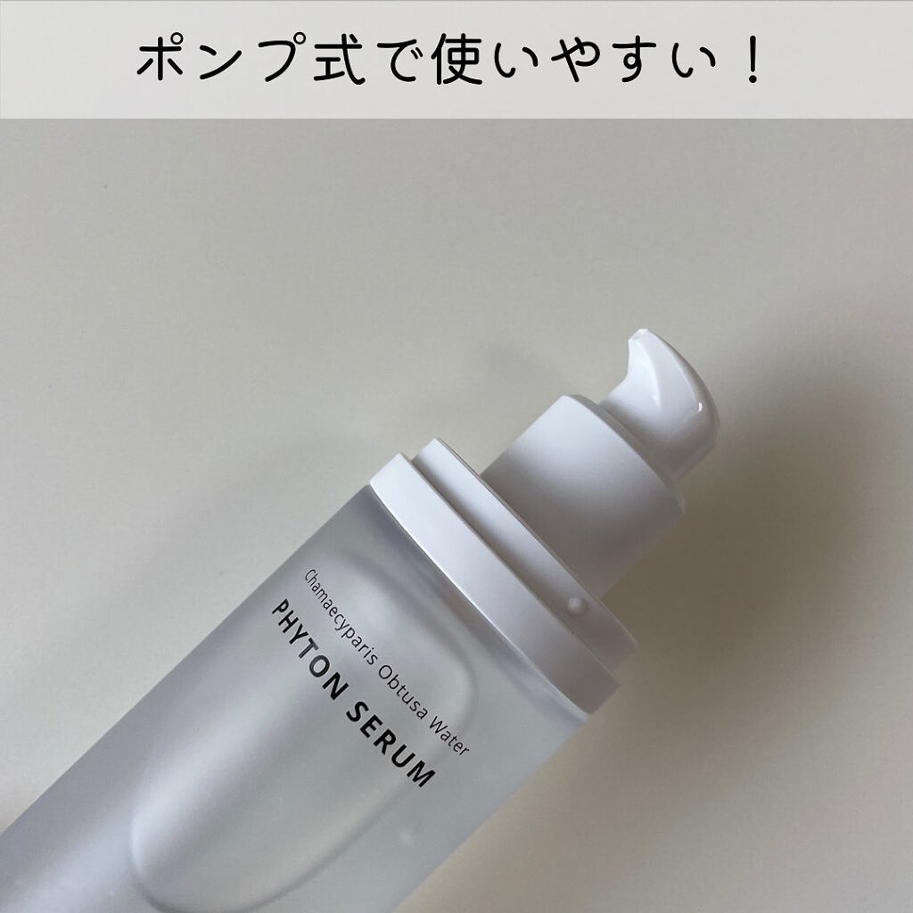 ファイトントナーパッド/naraum:/トナーパッドを使ったクチコミ（3枚目）