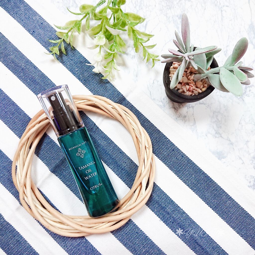 タマヌ オイルウォーター シトラスの香り/BOTANICALGIFT/ミスト状化粧水を使ったクチコミ(1枚目)