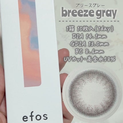 efos 1day/efos/ワンデー(1DAY)カラコンを使ったクチコミ(2枚目)